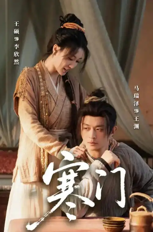 逆风翻盘 职场剧全集免费观看